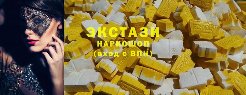 Ecstasy XTC  ссылка на мегу рабочий сайт  shop телеграм  Канаш 