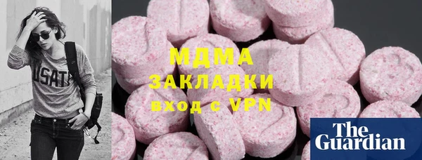 марки lsd Аркадак