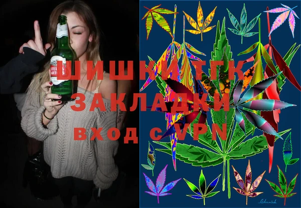 марки lsd Аркадак