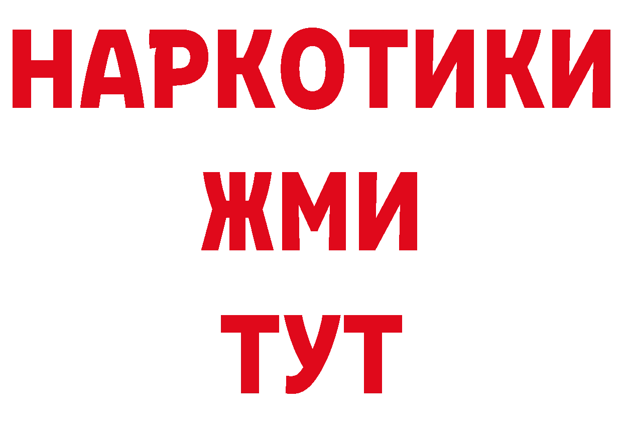 Кетамин VHQ сайт нарко площадка блэк спрут Канаш